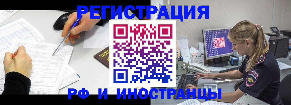 временная регистрация госуслуги в Гагарине