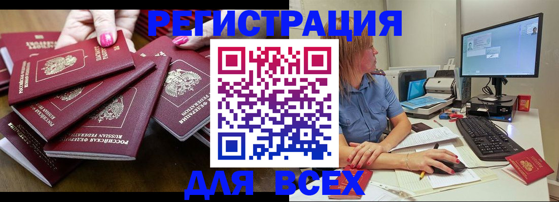 временная регистрация собственник в Гагарине