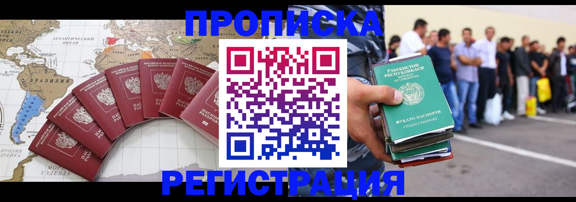 найти адрес прописки в Гагарине